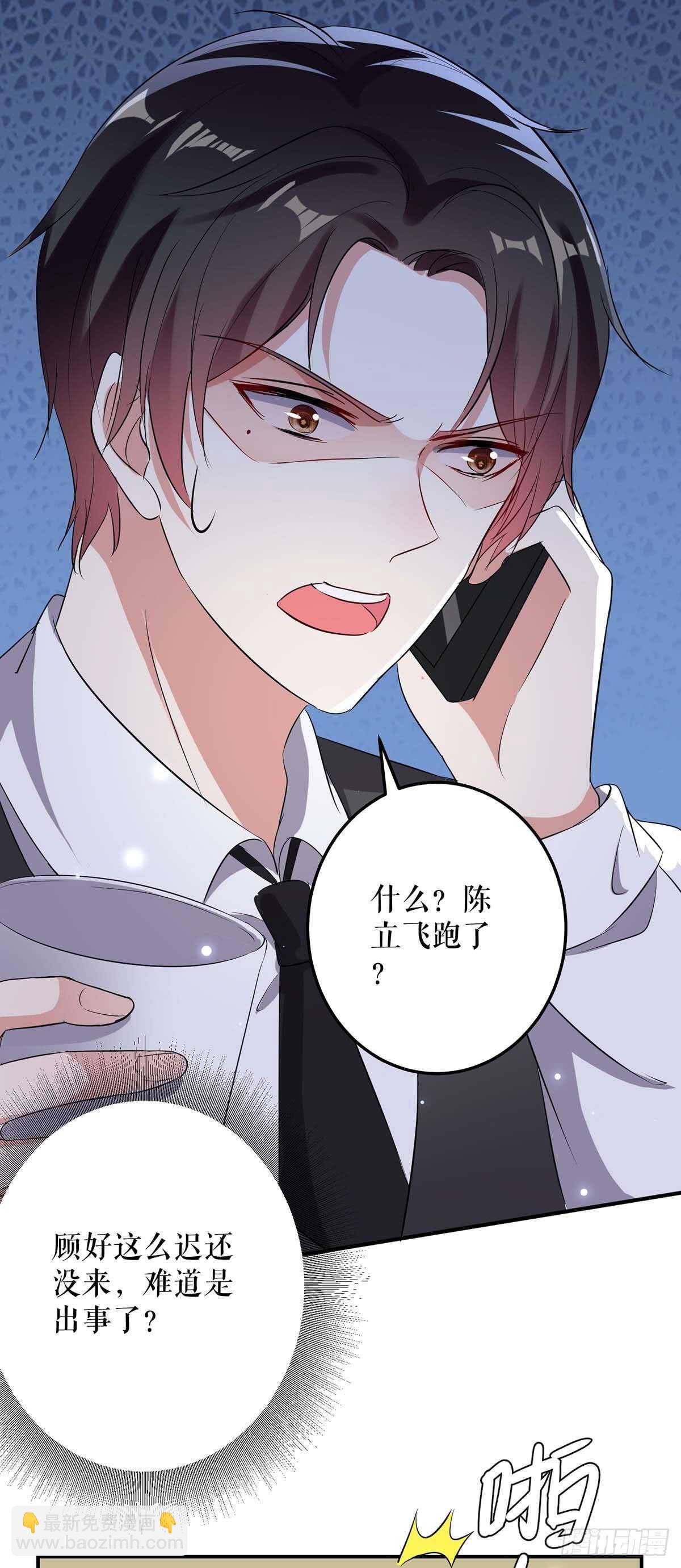 第41话 劫持-第41话