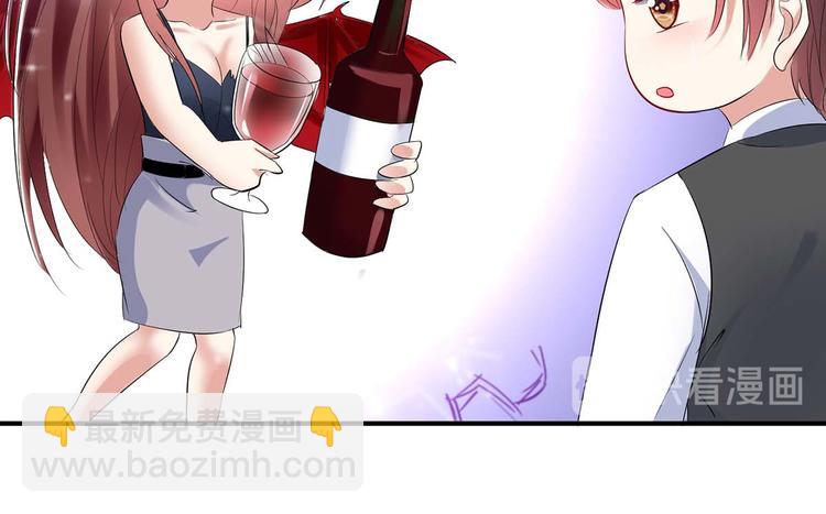 第43话 睡了他(1/2)-第43话