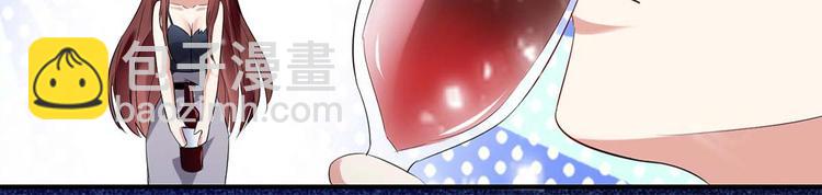 第43话 睡了他(1/2)-第43话