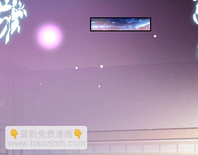 第43话 睡了他(1/2)-第43话