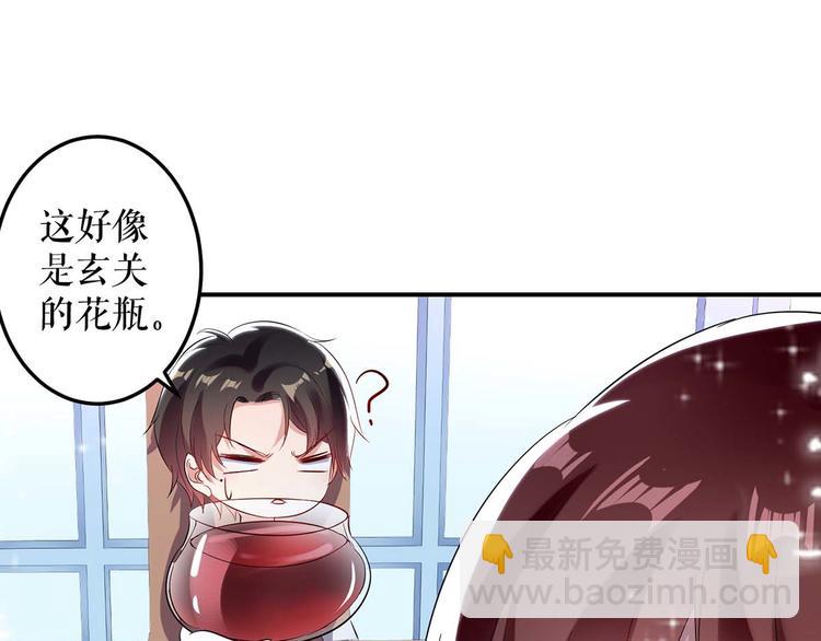 第43话 睡了他(1/2)-第43话