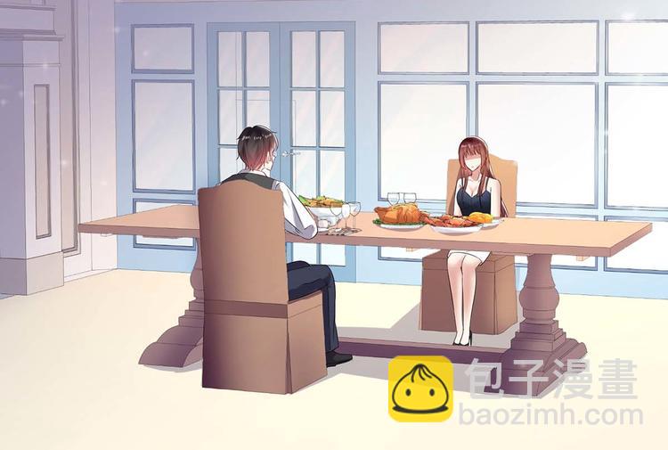 第43话 睡了他(1/2)-第43话