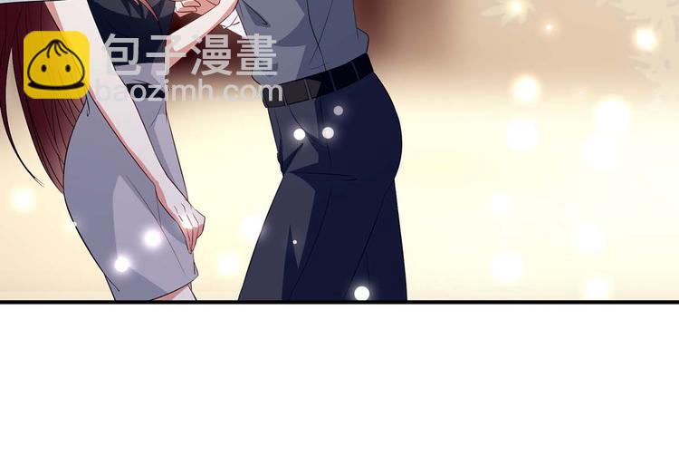第43话 睡了他(1/2)-第43话