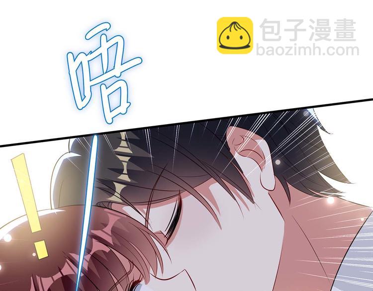 第43话 睡了他(1/2)-第43话
