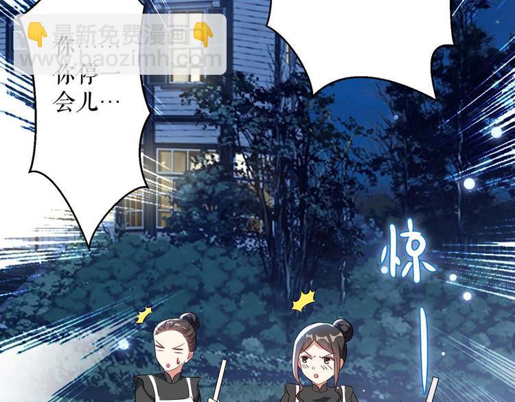 第43话 睡了他(1/2)-第43话