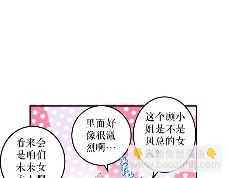 第43话 睡了他(1/2)-第43话
