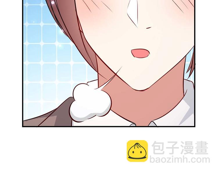第43话 睡了他(1/2)-第43话