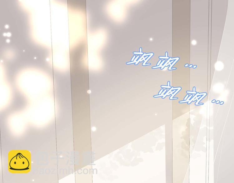 第43话 睡了他(1/2)-第43话