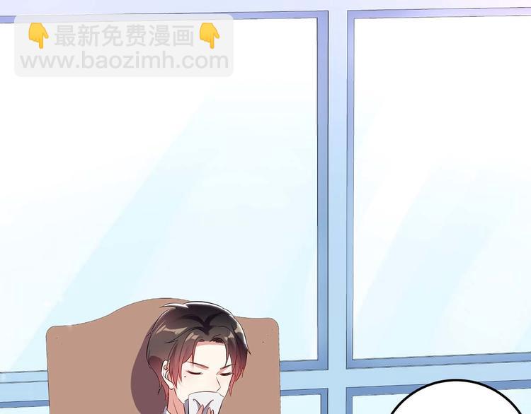 第43话 睡了他(1/2)-第43话