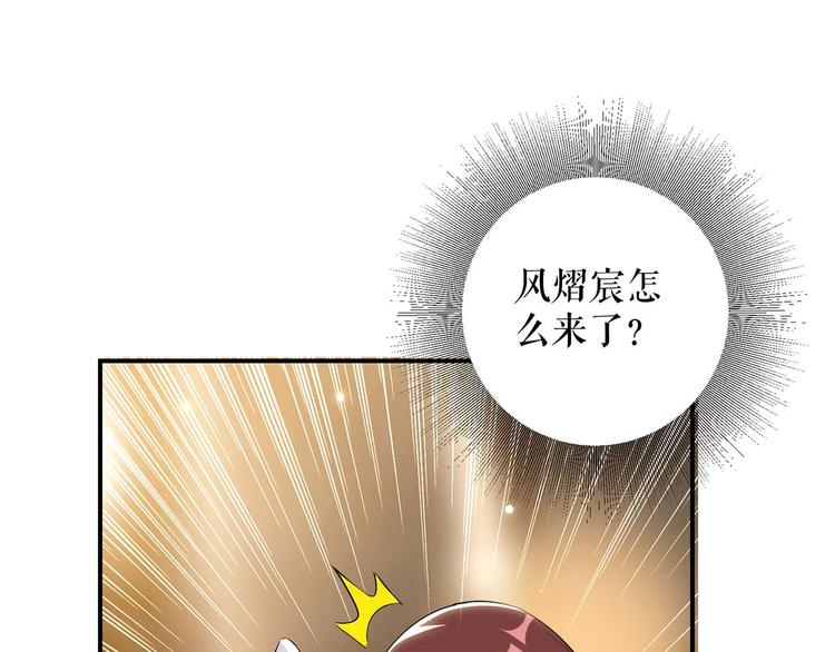 第45话 生病(1/2)-第45话