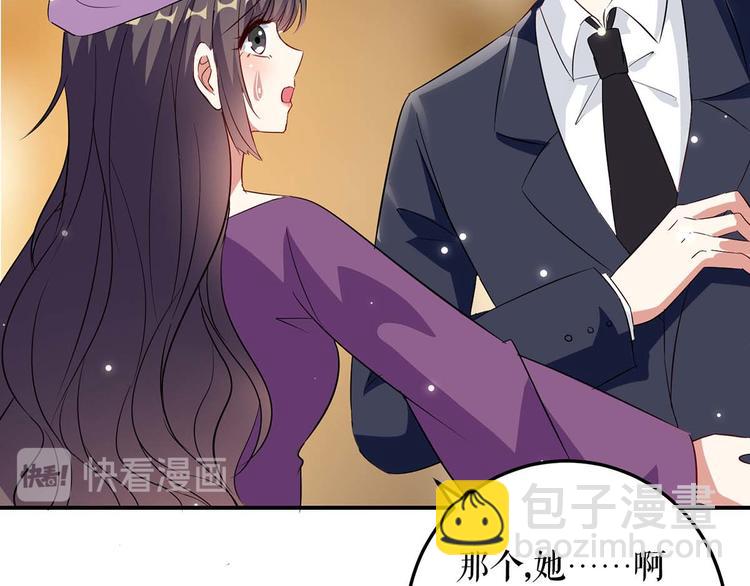 第45话 生病(1/2)-第45话