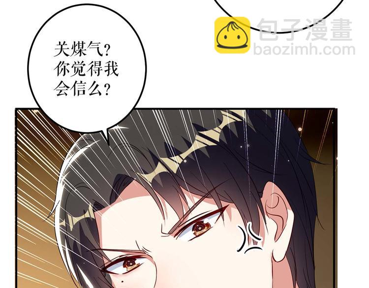 第45话 生病(1/2)-第45话