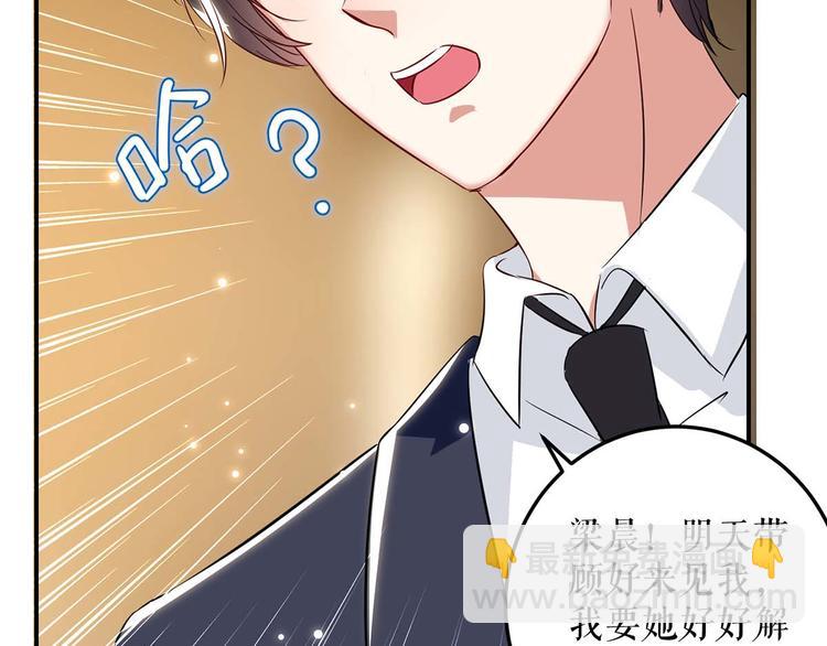 第45话 生病(1/2)-第45话