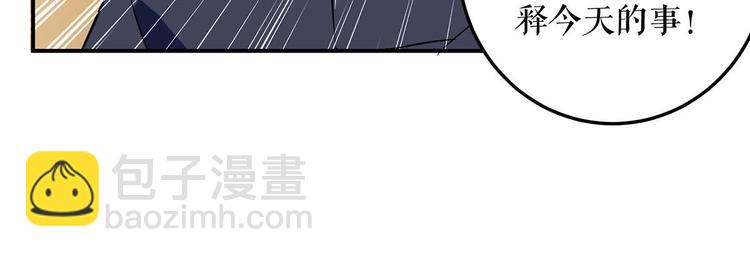 第45话 生病(1/2)-第45话