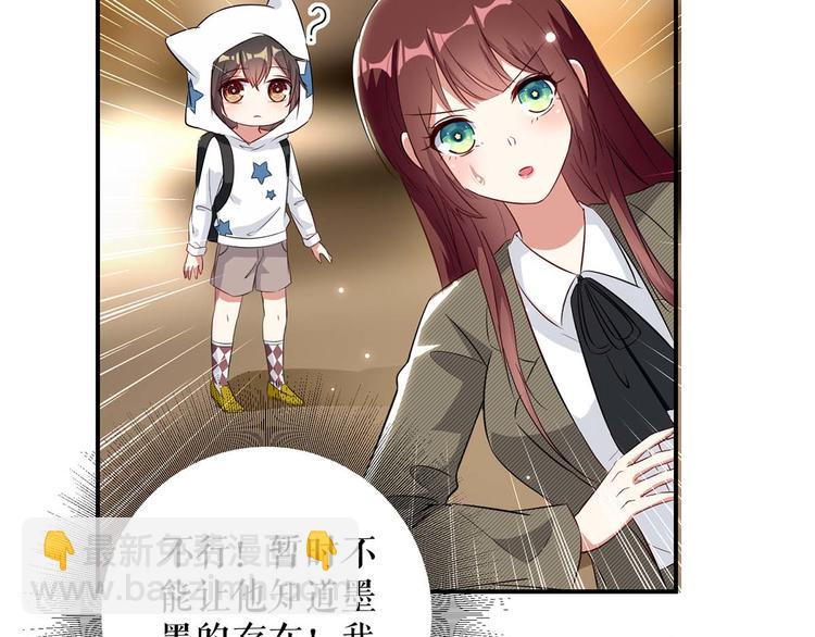 第45话 生病(1/2)-第45话