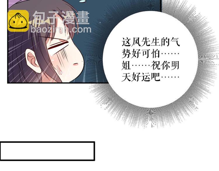 第45话 生病(1/2)-第45话