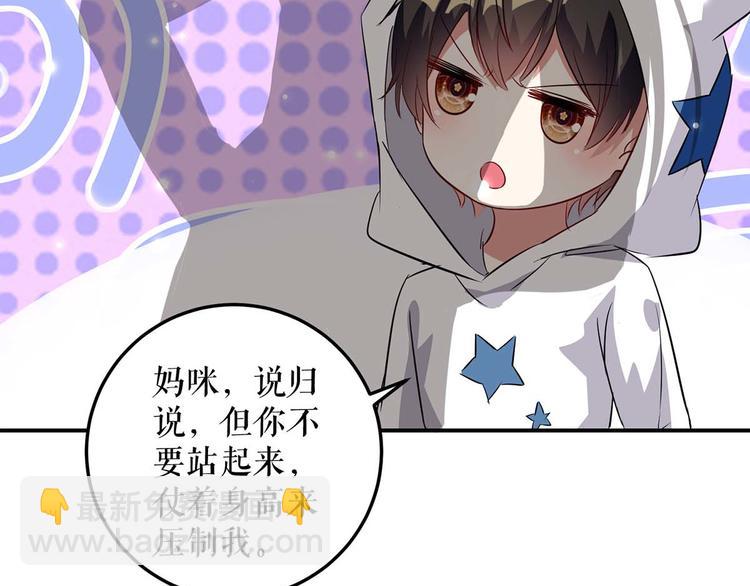第45话 生病(1/2)-第45话