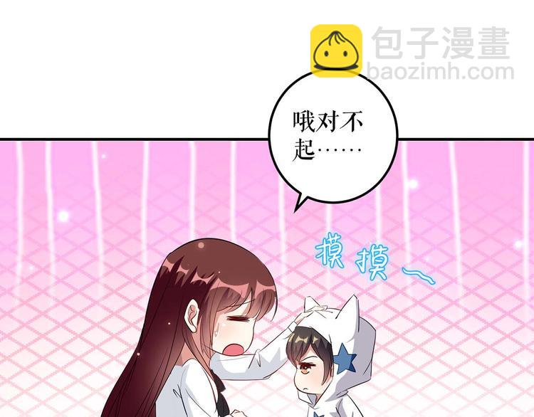 第45话 生病(1/2)-第45话