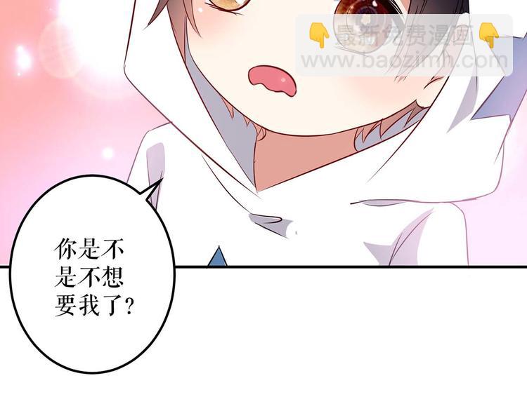 第45话 生病(1/2)-第45话