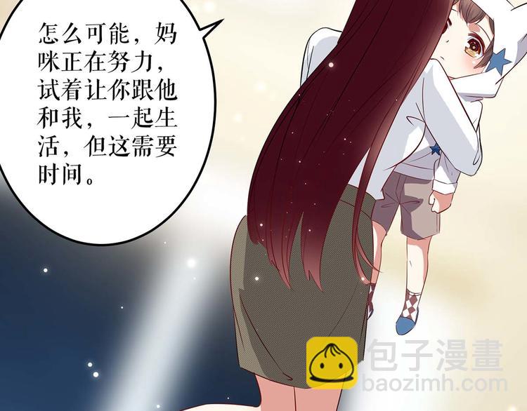 第45话 生病(1/2)-第45话