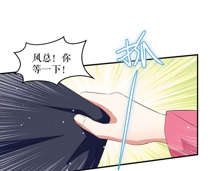 第47话 无理取闹(1/2)-第47话