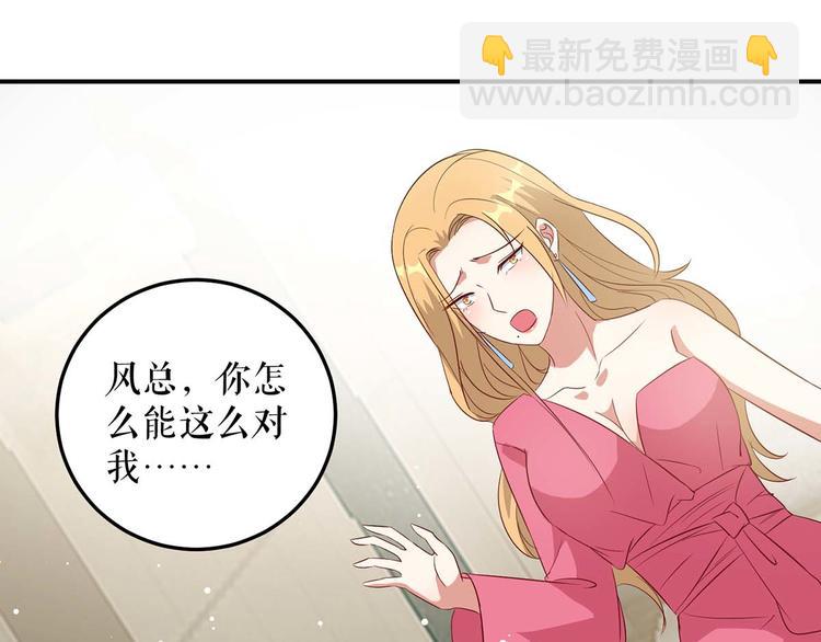 第47话 无理取闹(1/2)-第47话