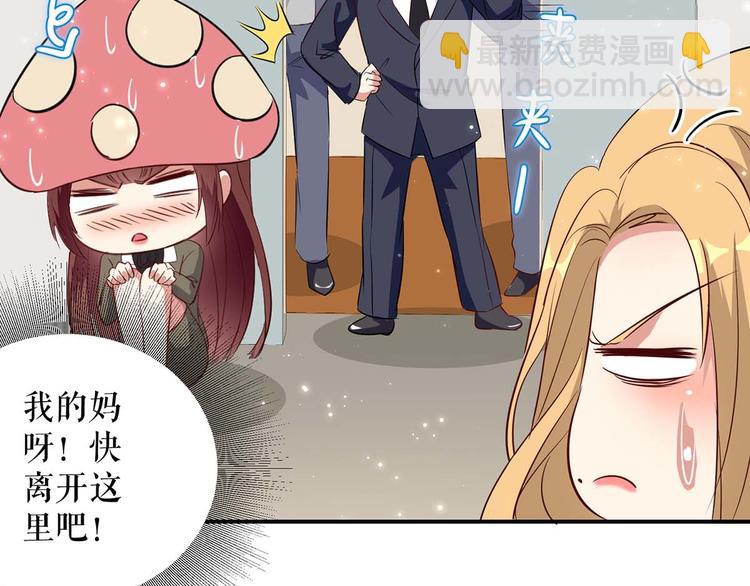 第47话 无理取闹(1/2)-第47话