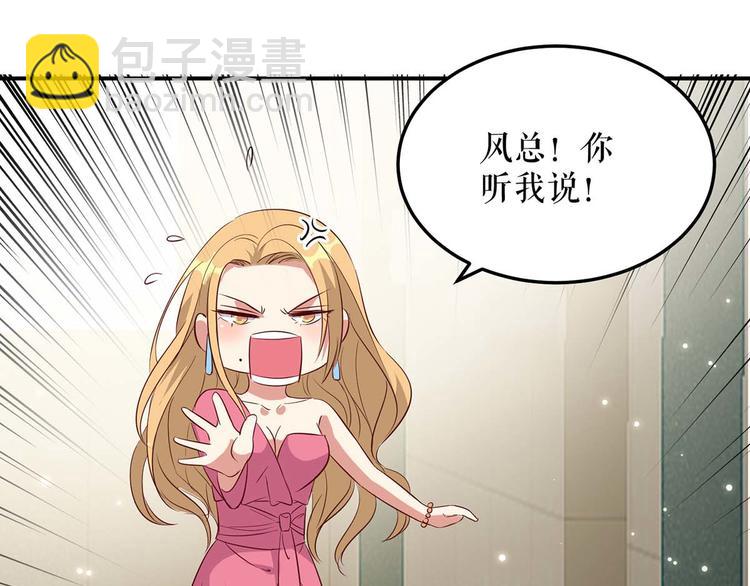 第47话 无理取闹(1/2)-第47话