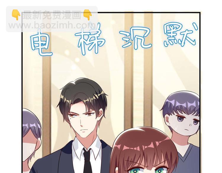 第47话 无理取闹(1/2)-第47话
