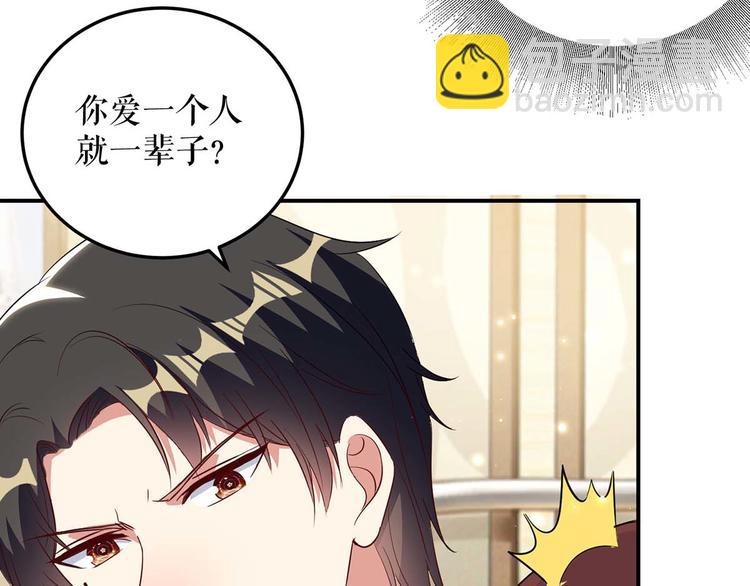 第47话 无理取闹(1/2)-第47话