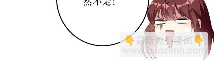 第47话 无理取闹(1/2)-第47话