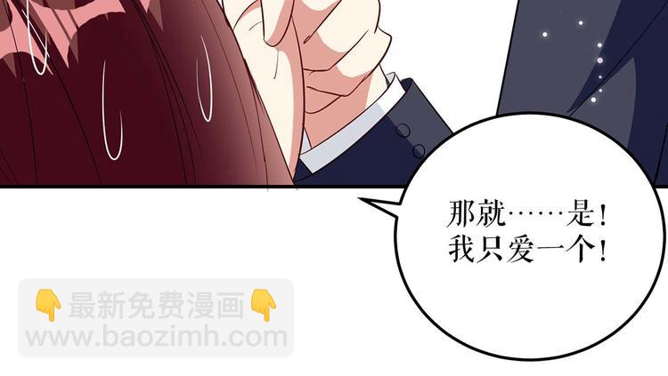第47话 无理取闹(1/2)-第47话