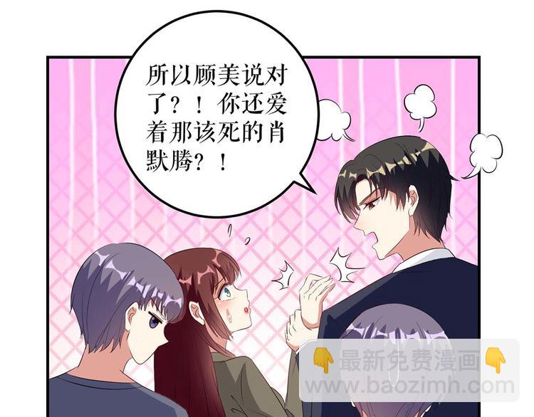 第47话 无理取闹(1/2)-第47话