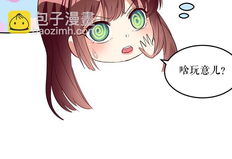第47话 无理取闹(1/2)-第47话