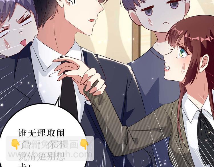 第47话 无理取闹(1/2)-第47话