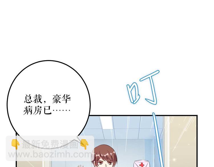 第47话 无理取闹(1/2)-第47话
