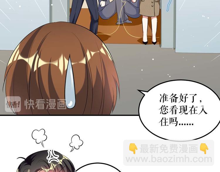 第47话 无理取闹(1/2)-第47话