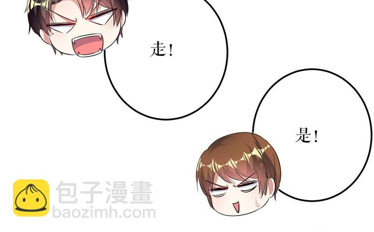 第47话 无理取闹(1/2)-第47话