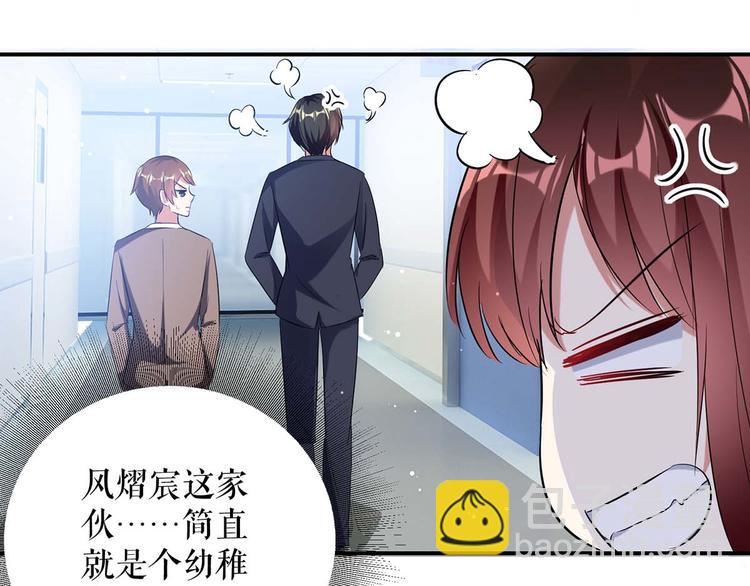 第47话 无理取闹(1/2)-第47话