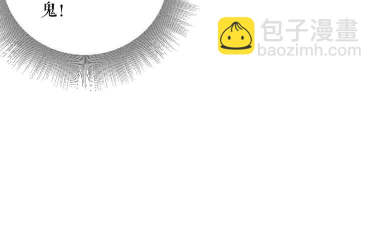第47话 无理取闹(1/2)-第47话