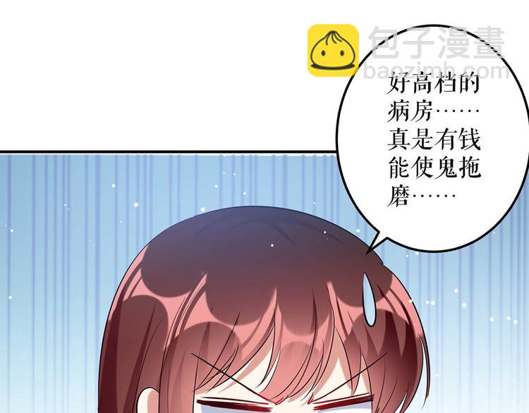 第47话 无理取闹(1/2)-第47话