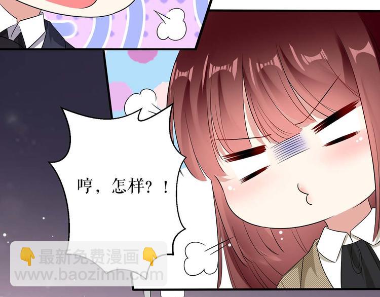 第49话 调戏小护士(1/2)-第49话