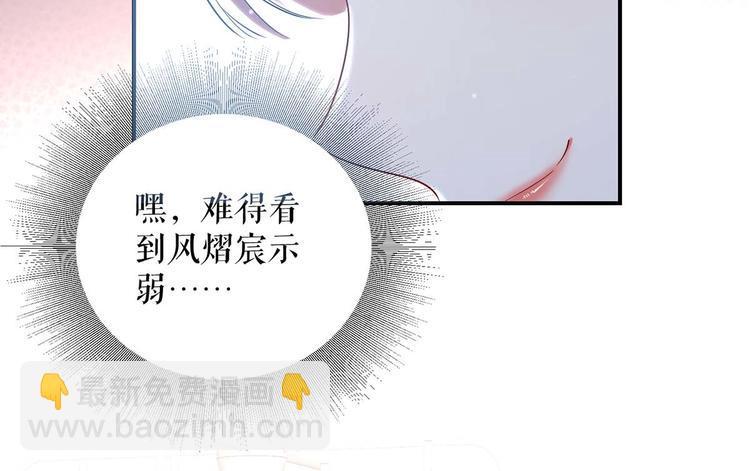 第49话 调戏小护士(1/2)-第49话