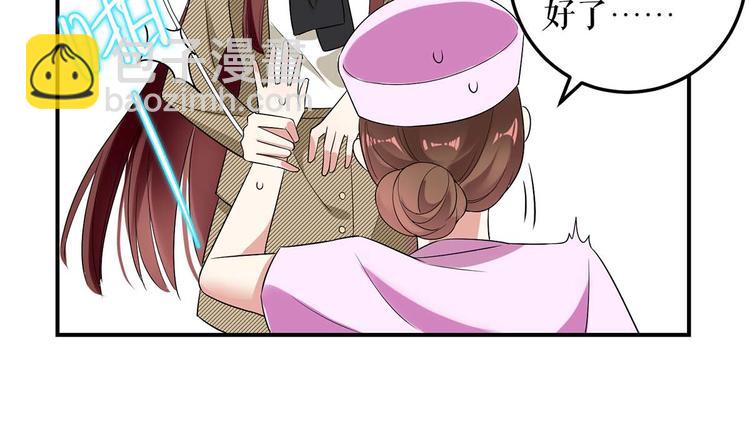 第49话 调戏小护士(1/2)-第49话