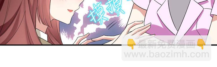第49话 调戏小护士(1/2)-第49话