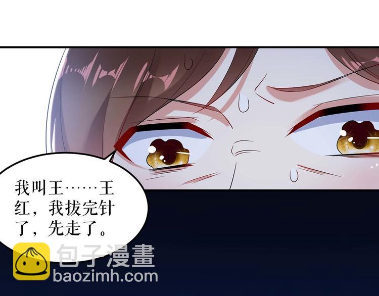 第49话 调戏小护士(1/2)-第49话