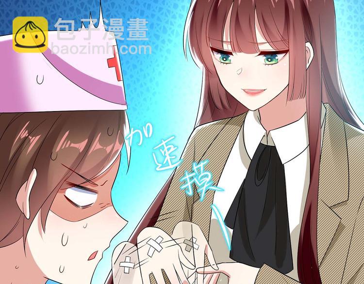 第49话 调戏小护士(1/2)-第49话