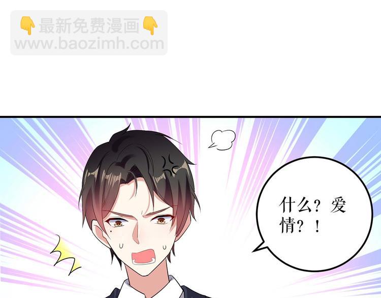 第49话 调戏小护士(1/2)-第49话