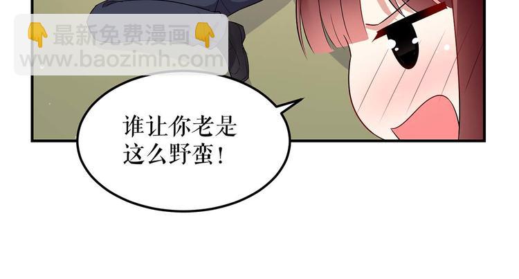 第49话 调戏小护士(1/2)-第49话