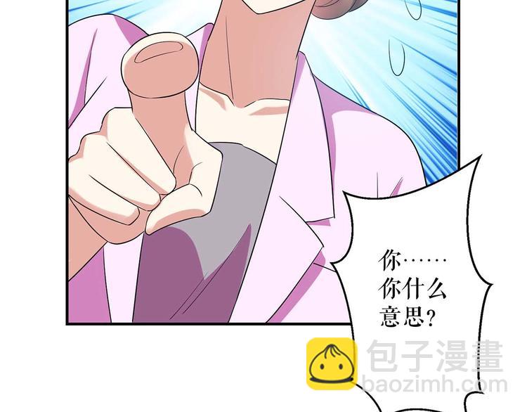 第49话 调戏小护士(1/2)-第49话